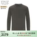 EMZ鄂尔多斯【100%山羊绒】冬季新款男士保暖羊绒衫休闲圆领针织上衣 深灰 S 推荐身高165/体重100-110斤