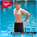 速比涛（Speedo）泳裤男时尚动感舒适高弹专业训练速干五分及膝泳裤 黑/灰色 36