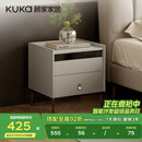 顾家家居（KUKA）现代简约床头柜卧室柜子大容量双抽储物碳素钢脚DS7890G 米灰
