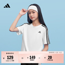 adidas大童休闲短袖T恤春季新款阿迪达斯官方轻运动 白/黑色   164