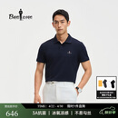 比音勒芬【冰氧吧】2026春夏新款男休闲上衣多色抗菌凉感舒弹短袖POLO衫T