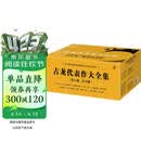 古龙代表作大全集（共11部，计39册，赠京东专享手册）（由古龙著作管理发展委员会指定授权）欢乐英雄定档 小说