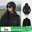 骆驼（CAMEL）冲锋衣男女秋冬2025新款三合一防风防风户外雨神登山服 幻影黑-U1W2TR341W4 3XL