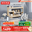 京东京造晨光桌全光谱大路灯儿童学习桌书桌椅套装专用3-18岁写字桌1.2m蓝