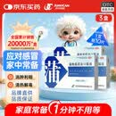 济川药业 蒲地蓝消炎口服液 10ml*10支*3盒 消炎药蒲地蓝咳嗽止咳 清热解毒咽炎 扁桃体炎儿童止咳