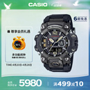 卡西欧（CASIO）手表男士G-SHOCK三代大泥王太阳能蓝宝石电子日韩表GWG-B1000-1A
