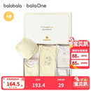 巴拉巴拉新生儿礼盒宝宝满月礼初生礼物衣服用品婴儿礼盒见面礼拜年服高档