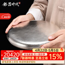 银器时代普洱茶饼盒足银999锤纹手工储茶器家用功夫足银茶道大容量茶叶罐 660克+证书 350ml 1个