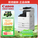 佳能（Canon）大型打印机 imageRUNNER 2925 商用办公a3a4黑白复合机 双面复印扫描/WiFi/自动输稿器/工作台