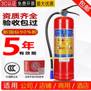天震爵灭火器商铺用4公斤店用家用1/2/3/5/8kg手提式干粉专用箱消防器材 4KG干粉灭火器(商用/公司推荐）