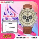 西铁城（CITIZEN）手表男日韩表FF系列光动能三眼盘皮带商务礼物CA4500-16X