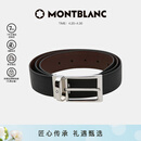 万宝龙MONTBLANC 梯形镀钯针扣黑棕双面皮带/腰带3.5cm118436礼物