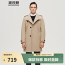 波司登（BOSIDENG）羽绒服男士冬季商务风衣时尚百搭翻领薄款中长款外套 浅黄褐色7184 2XL 190/104A