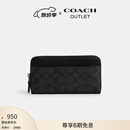 蔻驰（COACH）奥莱男包经典标志风琴褶钱包通勤商务老花 QB/炭黑色/黑色
