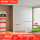 全友家居简约奶油风加高五门衣柜卧室家用衣橱衣服收纳储物柜一体靠墙
