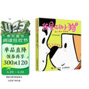 我是你的小狗3 永远等你回家（优枢学堂出品）