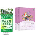 十万个为什么 人教版快乐读书吧四年级下册（含上下两本、 上下册标志拆塑封可见） 曹文轩、陈先云主编 语文教科书配套书目
