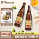 雪花啤酒【50万+人已购】经典老雪 640ml*12瓶 口感醇厚 京东自营热销