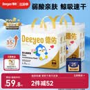 德佑 婴儿一次性隔尿垫60片45*60cm 护理垫吸水不反渗柔软产褥姨妈垫