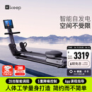 Keep划船机A1专业版 家用智能调阻磁控健身器材 可折叠 室内健身锻炼