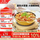 北鼎（Buydeem）多功能不粘锅蒸锅汤锅电磁炉专用蒸煮炒煎28cm小鹅黄