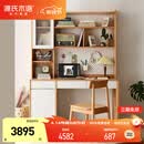 源氏木语实木书桌书架一体学习桌组合写字桌简约办公桌电脑桌白1.4m+上架