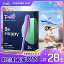 Tmaxx【优于新国标】长导管卫生棉条超大20支月经内置卫生巾京东自营