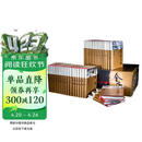 金庸作品集（全36册）新修珍藏本2022版 小说新年礼物