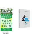 把自己作为方法：与项飙谈话