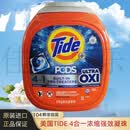 汰渍美国三色洗衣球凝珠4合1浓缩速溶增艳洁白去污104156颗 4合一罐装104颗