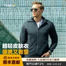 龙牙五代B4级龙牙轻量便携风衣/加强版户外夏季休闲防晒夹克通勤 深渊蓝（加强版） M 175/96A （135-160斤）