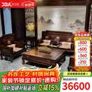 木中央 红木家具 印尼黑酸枝(学名:阔叶黄檀)沙发组合 中式别墅客厅整装 全实木沙发天姿 中大户型 113七件：三+2单+茶几+2角+炕