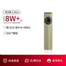 OLIGHT傲雷 司令官2 Ultra强光便携超薄手电筒超长续户外照明露营灯