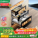 康宝（Canbo）135L御风磐石巨量304不锈钢消毒柜嵌入式甲流家用母婴二星消毒碗柜 政府补贴 XDZ135-ER751升级款