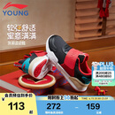 李宁童鞋儿童运动鞋男女小童新年款回弹减震防踢休闲鞋31YKNU118-15