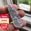 艺品匪萃【云水光沛】高冰种雪花棉起光观音 大势至菩萨翡翠吊坠51031001