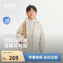 波司登Hello Kitty26轻薄羽绒服四防科技儿童轻暖外套T260135540