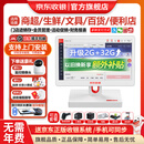 京东收银K6超市收银机商超零售便利店百货店收银系统管理一体机文具店烟酒零食生鲜小卖部触摸屏京东收款机 K6S单屏2G+32G+赠送JD收银系统 1商超款收银机+扫码枪