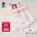 babycare幼儿园被子六件套纯棉儿童婴儿午睡床上用品枕头被套四季奶油兔
