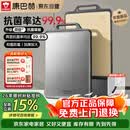 康巴赫（KOBACH）新款双面抗菌菜板 不锈钢砧板加厚案板不易发霉家用切菜板擀面板 