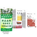 注册会计师2026教材+考点手册（注会官方正版）CPA教材会计税法审计经济法财管公司战略 全六科（套装共12册）中国财政经济出版社 可搭东奥轻松过关一