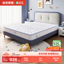 全友家居 儿童床垫防螨抑菌青少年护脊床垫邦尼尔弹簧床垫护脊椰丝棉
