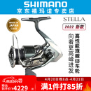 SHIMANO 禧玛诺新款22 STELLA斯泰拉纺车轮路亚海钓日本渔轮 C3000MHG高速比5.8