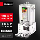 苏勒泡茶桶全自动中药煎药机熬药凉茶机梨汤酸梅汤机商用煮茶器 15L 文武火熬煮机（带滤桶）大理