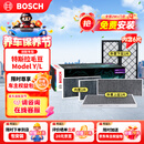 博世（BOSCH）空调滤芯滤清器HEPA特斯拉毛豆Model Y 活性炭6片装(赠安装服务)
