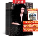 时尚芭莎BAZAAR杂志 2026年6月起订阅 1年共12期 时尚达人 服装搭配 美容护肤 美体塑形 时尚期刊 精英女性杂志 深入时尚报道 宣扬高尚时尚 每月快递时尚杂志 杂志铺