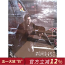 现货【中图音像】台版 周杰伦 跨时代 CD+DVD（环球版）