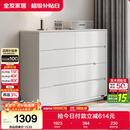 全友家居 八斗柜收纳储物客厅边柜家用餐边柜简约落地靠墙柜子