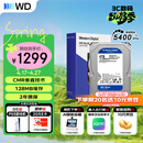 西部数据（WD）4TB 台式机机械硬盘 WD Blue 西数蓝盘 3.5英寸 5400转 128MB SATA CMR垂直技术 WD40EZZX AI硬盘