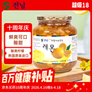 全南蜂蜜柠檬茶1kg 韩国原装进口果酱VC水果茶 搭配早餐冷热冲饮0脂